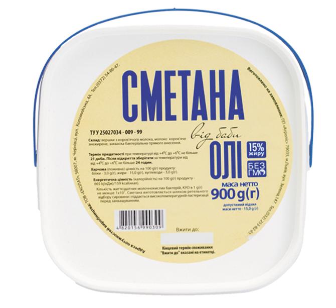 Сметана ТМ "Від Баби Олі" 900г 15%